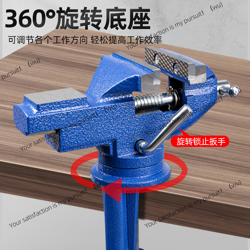 Meike Ahşap İşleme Tezgahı 50  - Woodworking Vise For Workbench incelemesi ve fiyatı